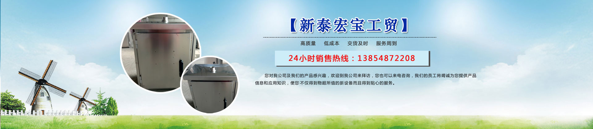濟寧晨灝花卉種植有限公司